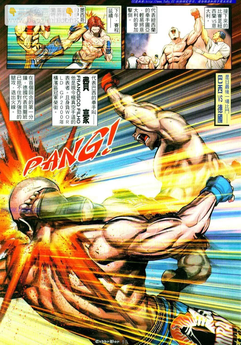 第892卷8