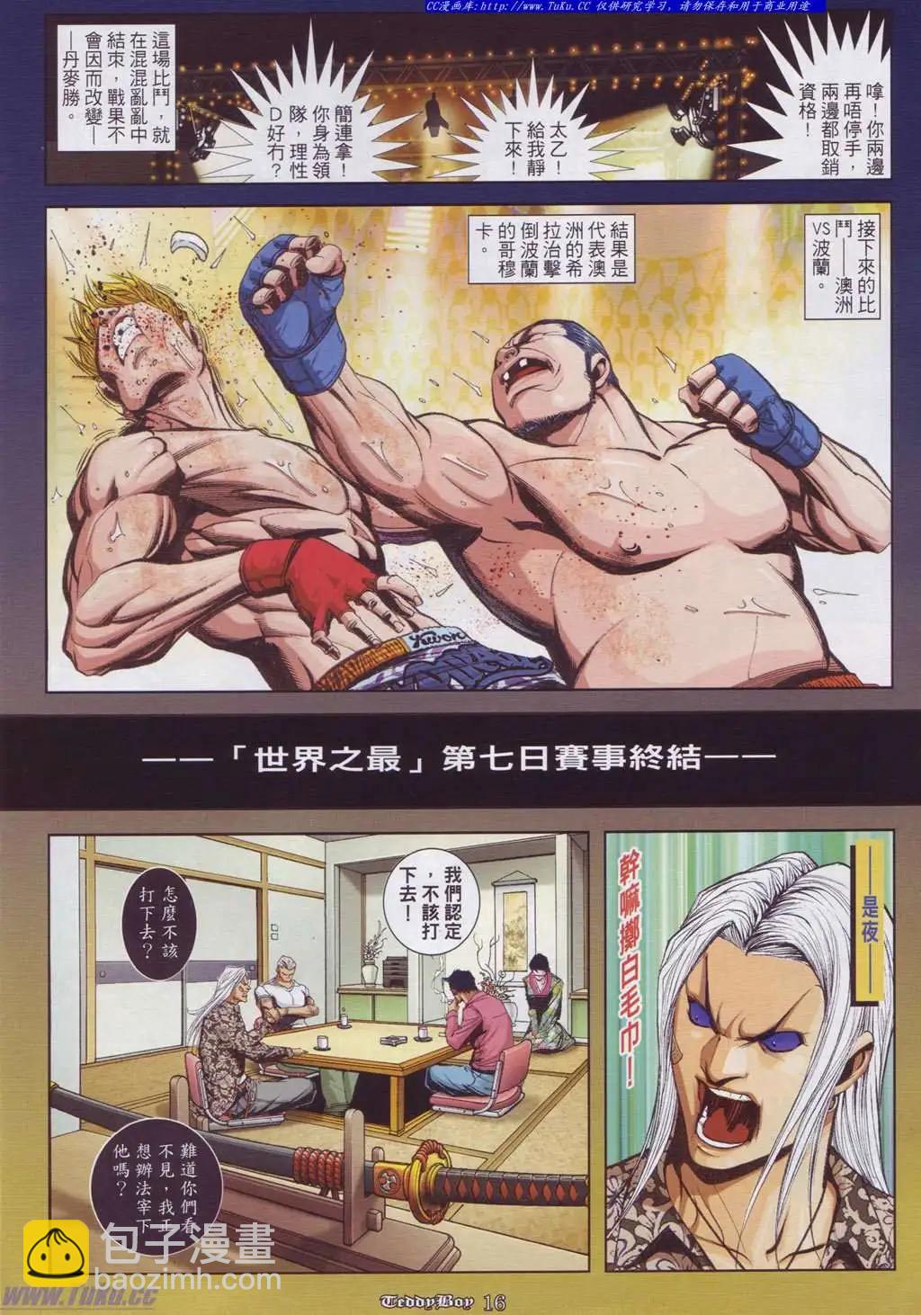第895卷10
