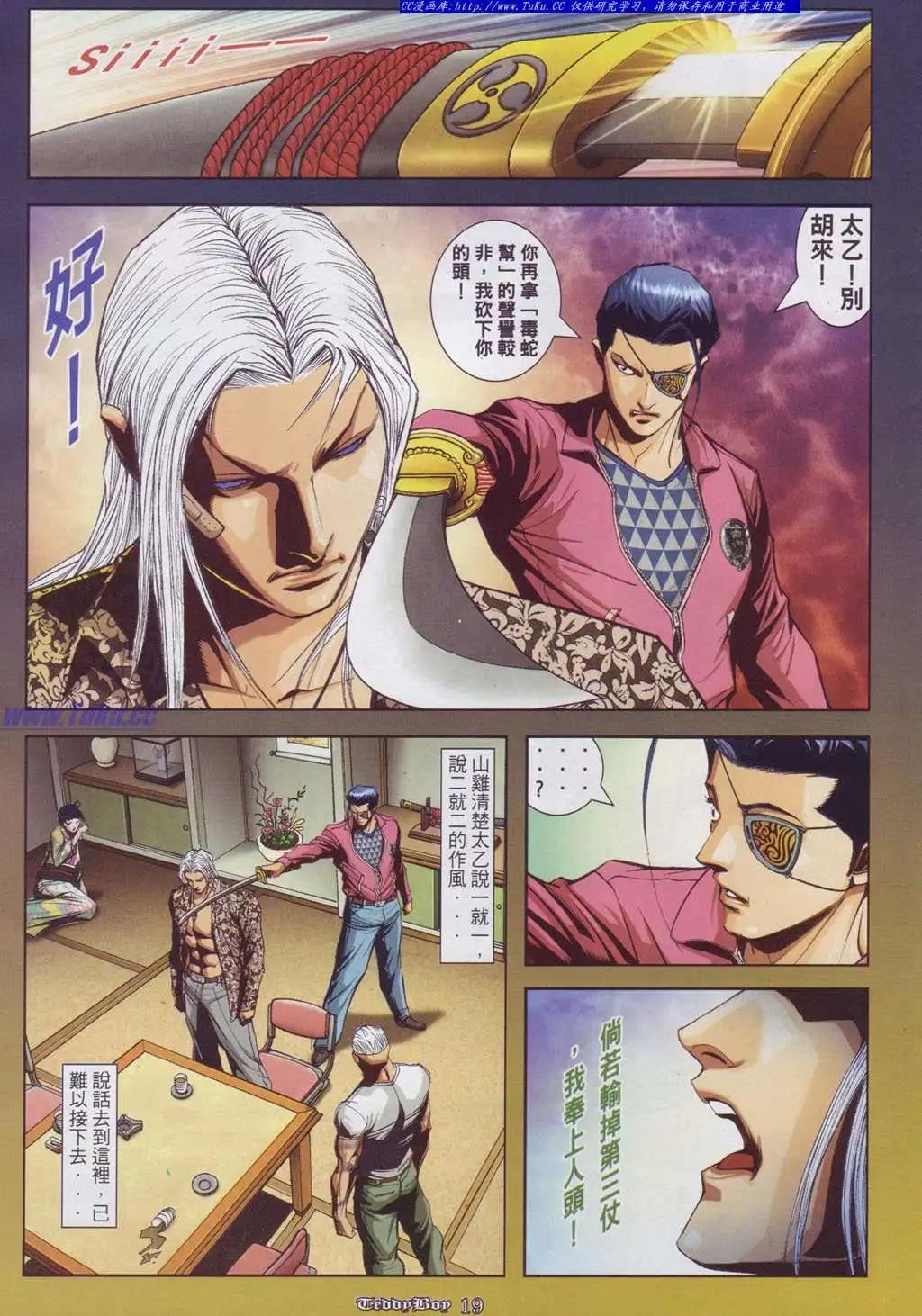 第895卷13