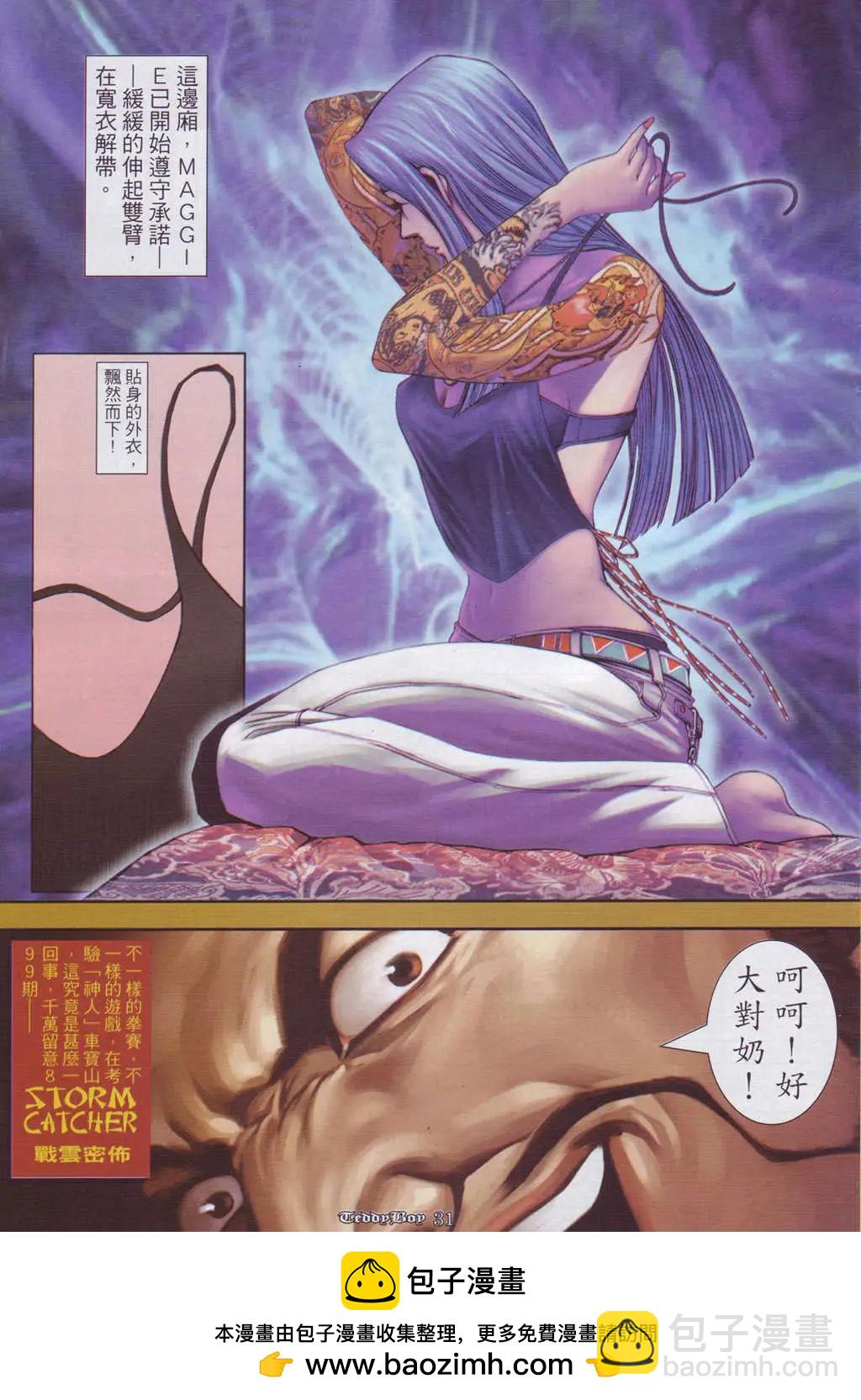 第898卷22