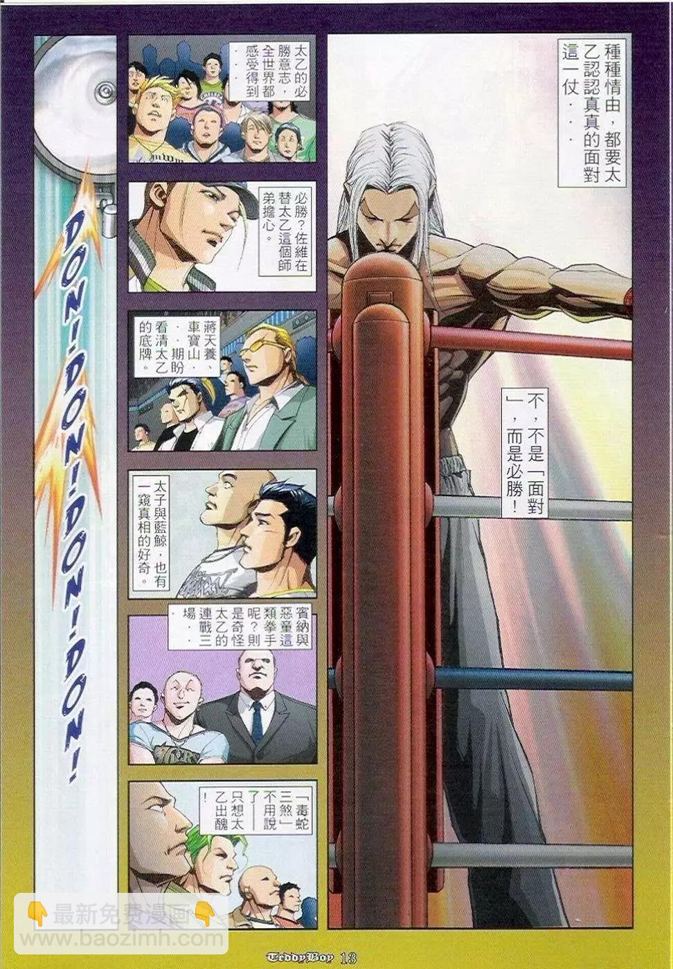第905卷10