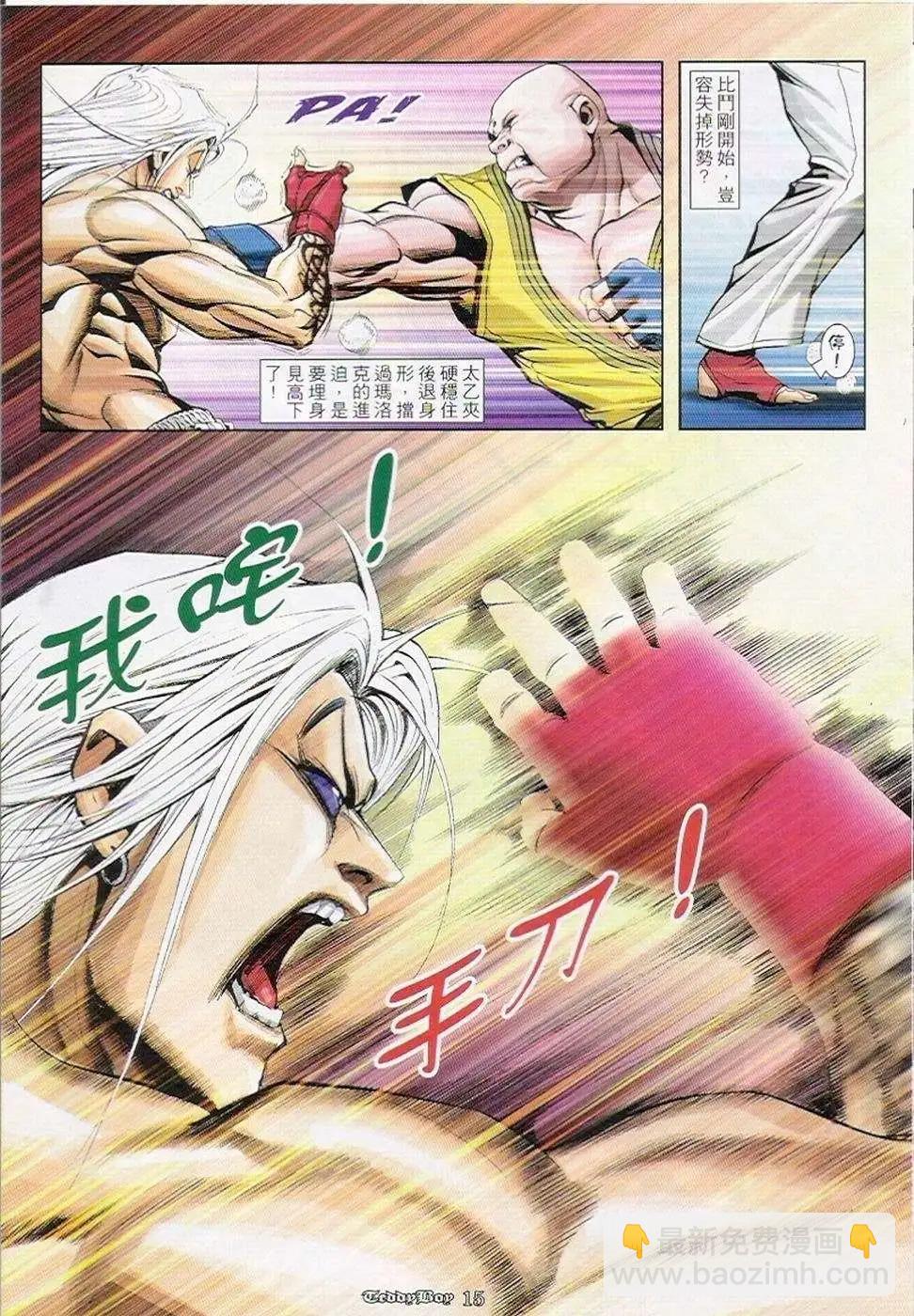第905卷12