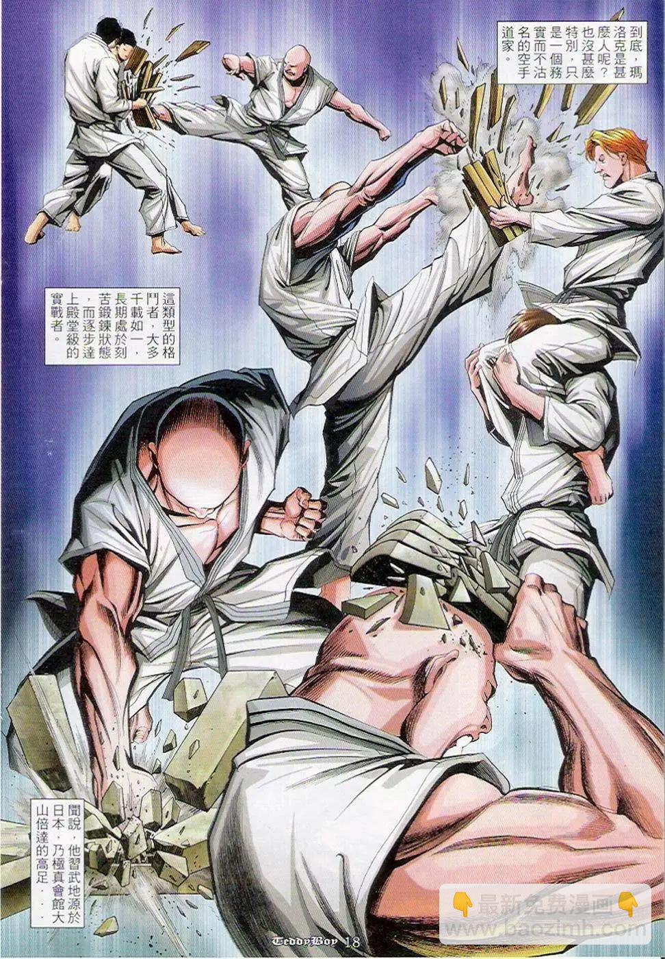 第905卷15