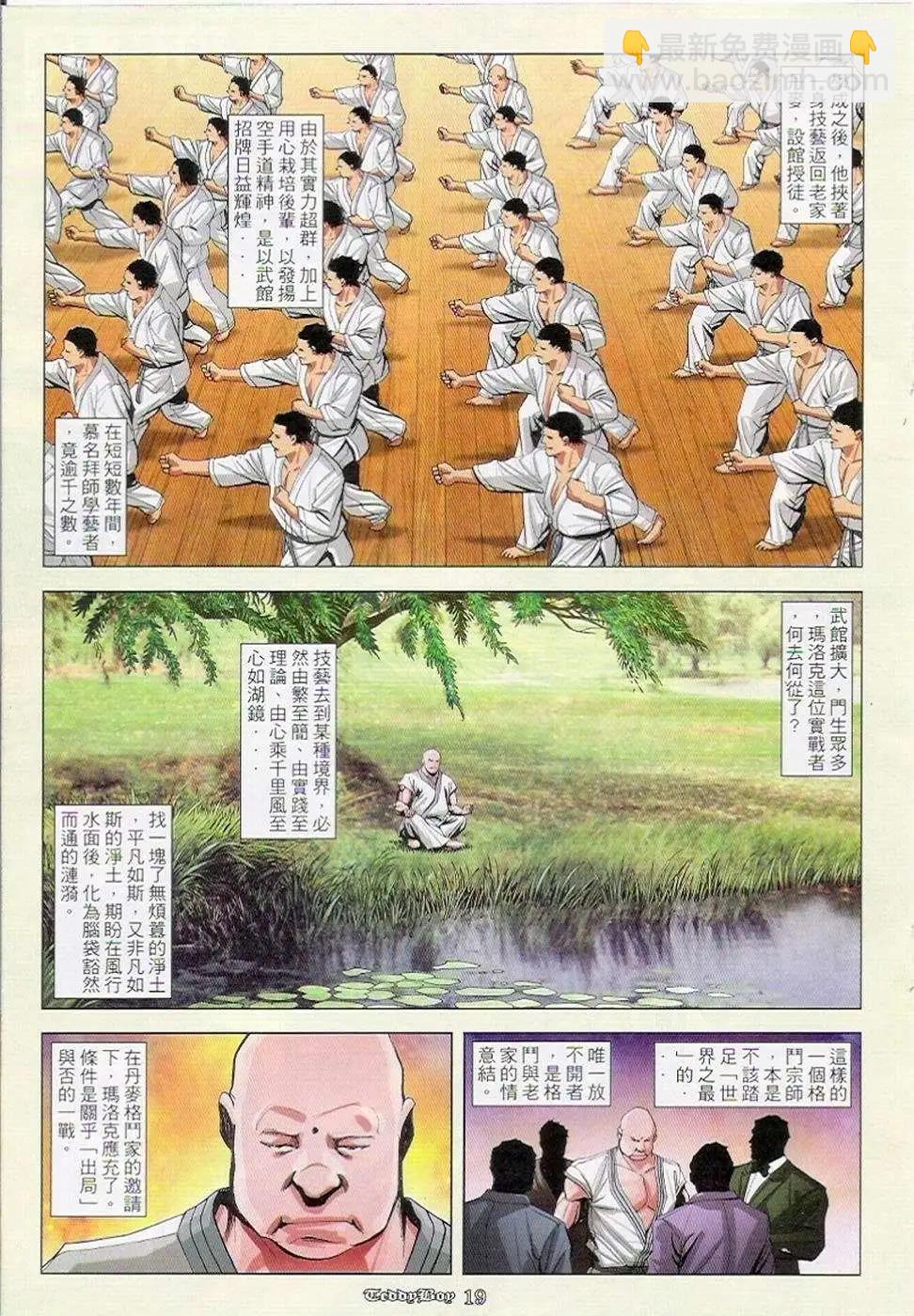 第905卷16