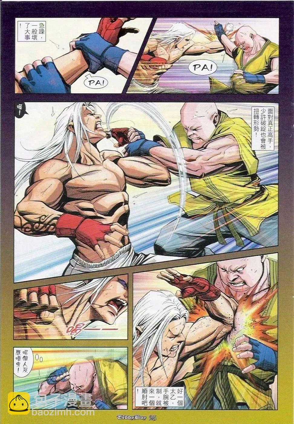 第905卷22