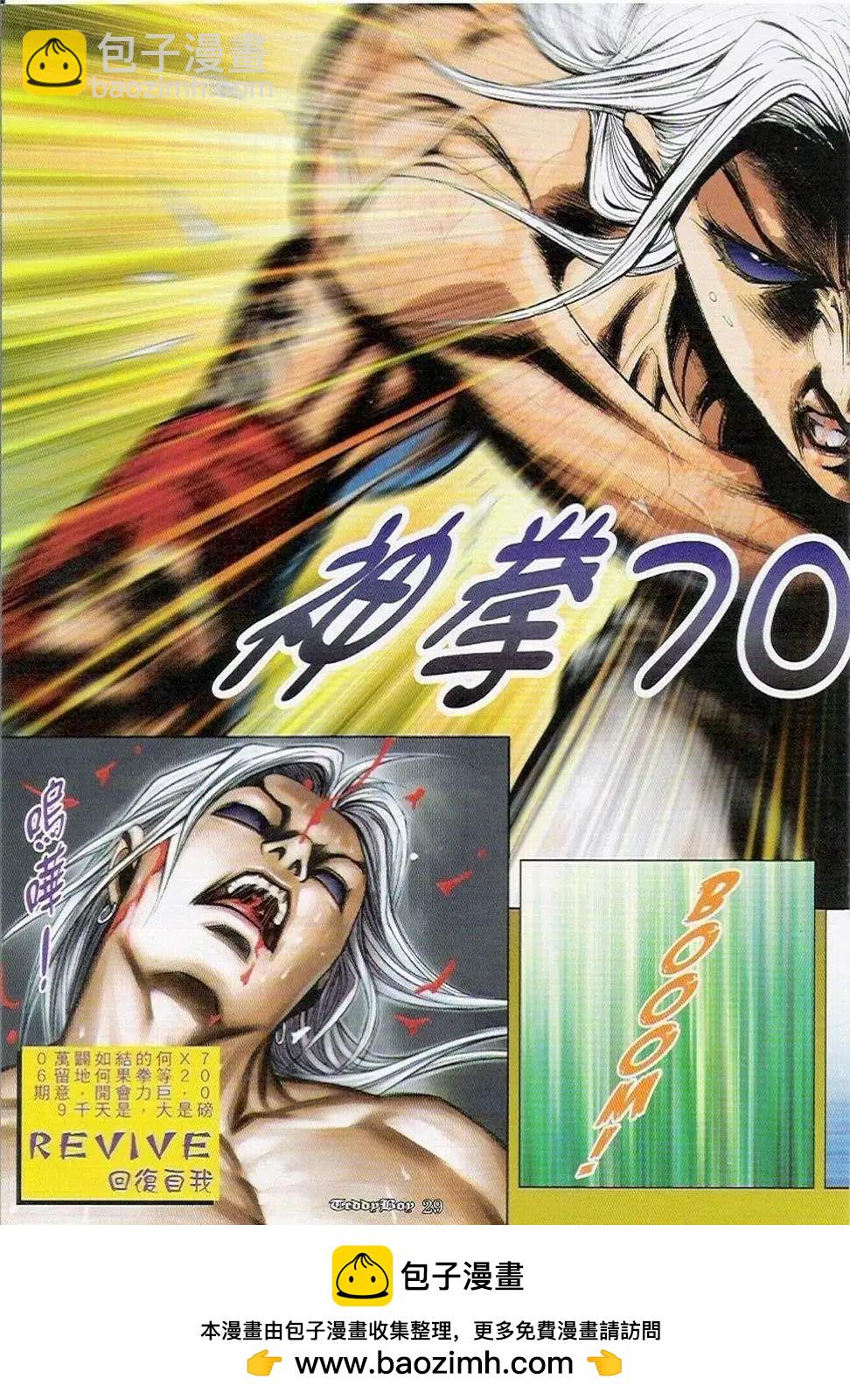 第905卷26