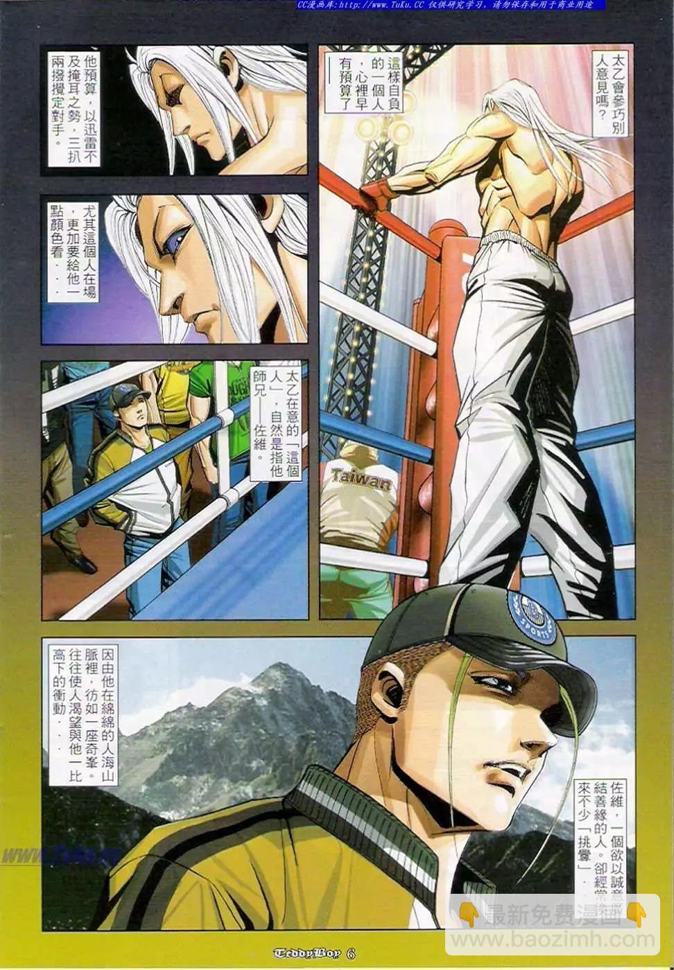 第905卷3