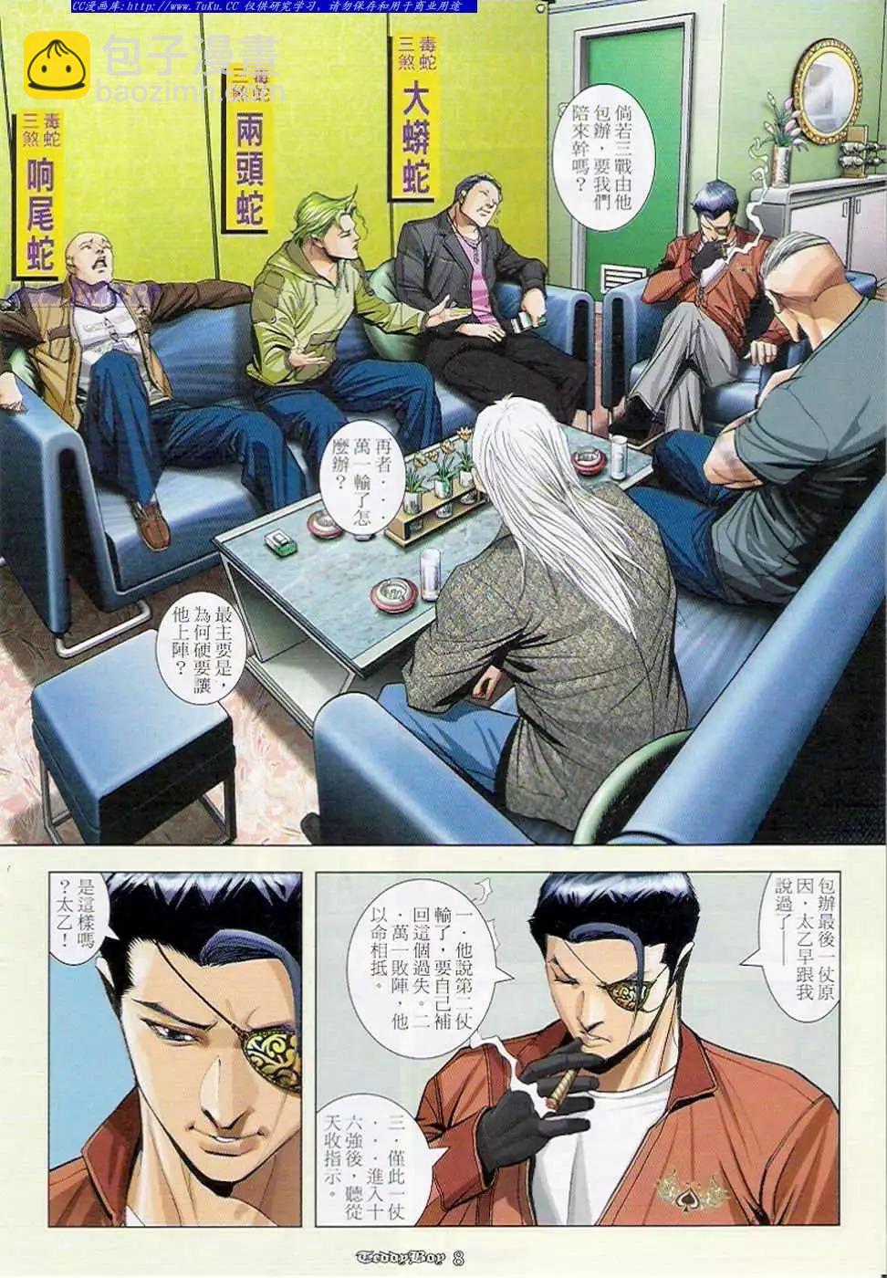 第905卷5