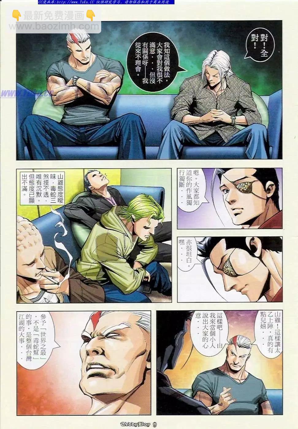 第905卷6