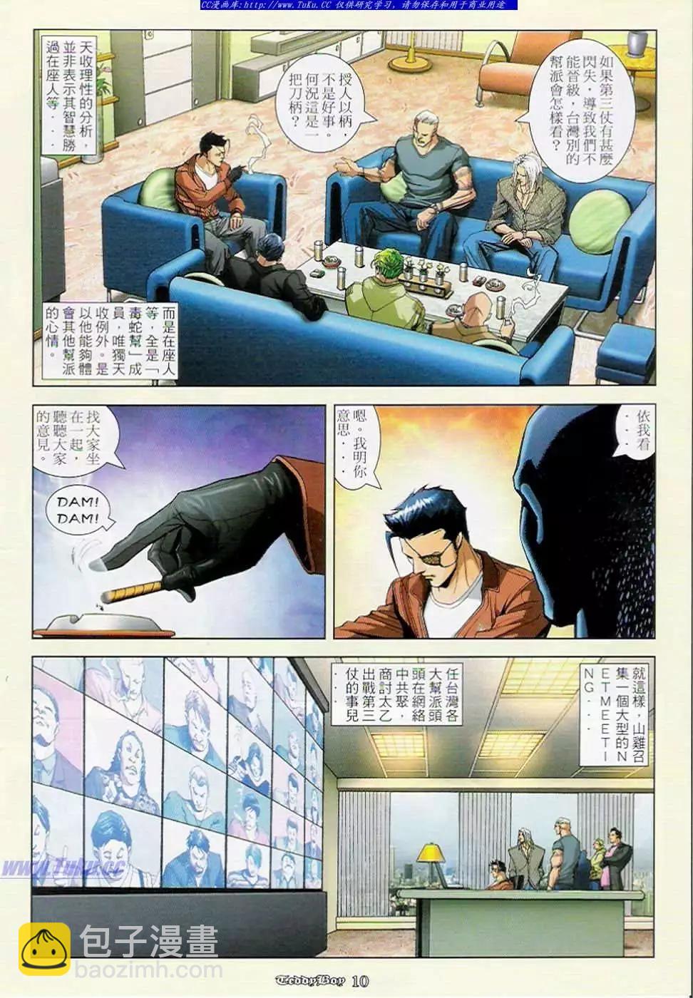 第905卷7