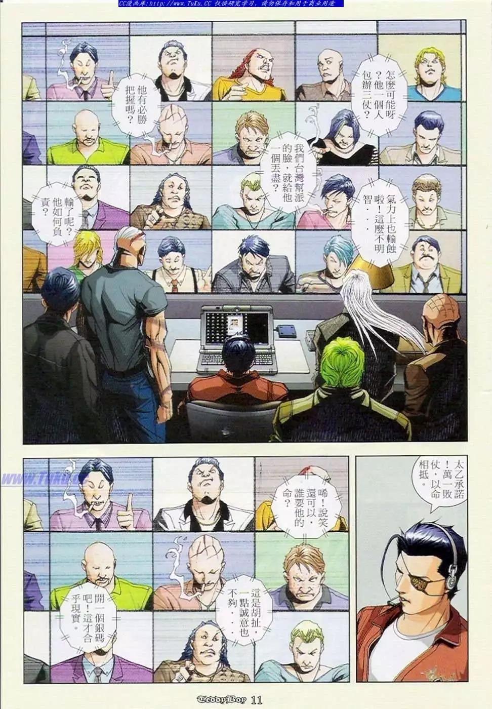 第905卷8