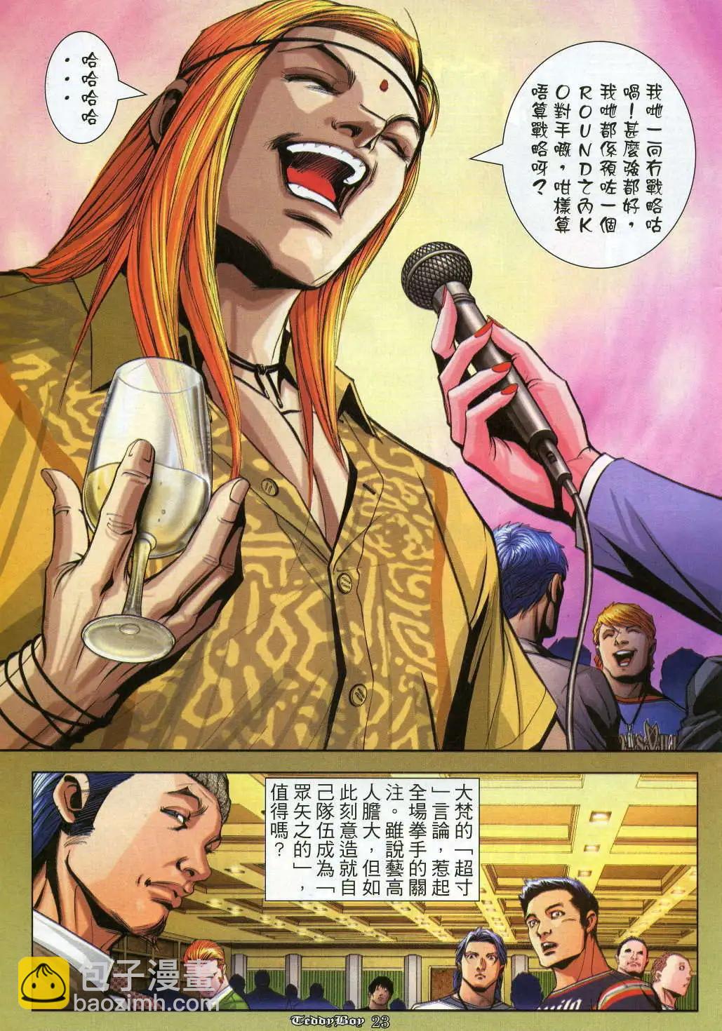 第912卷19