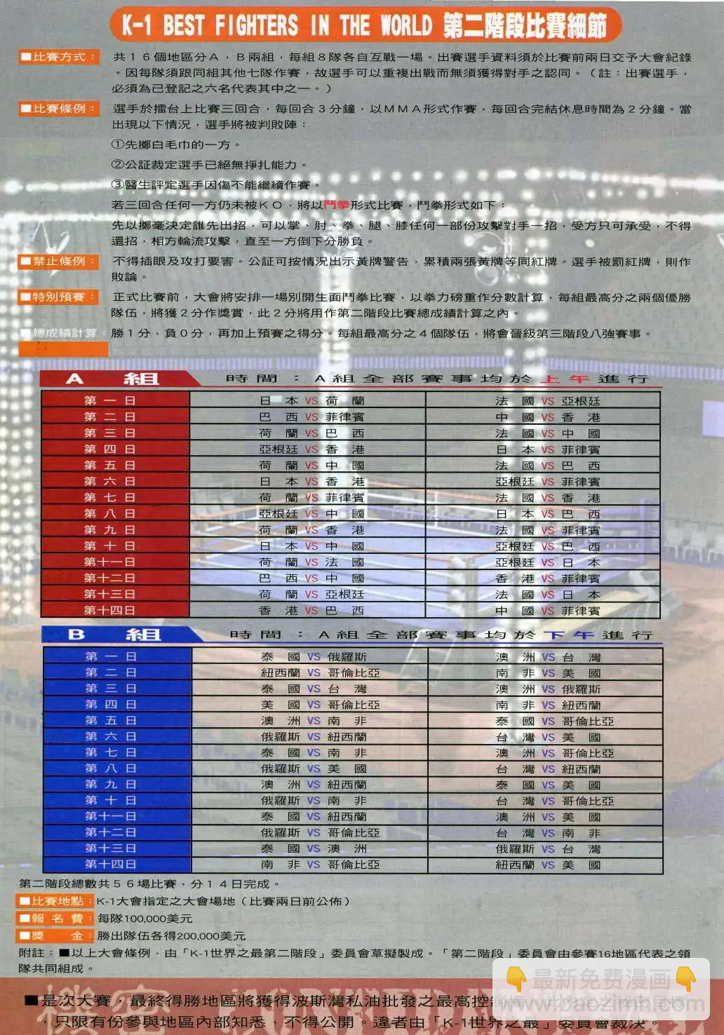 第912卷28