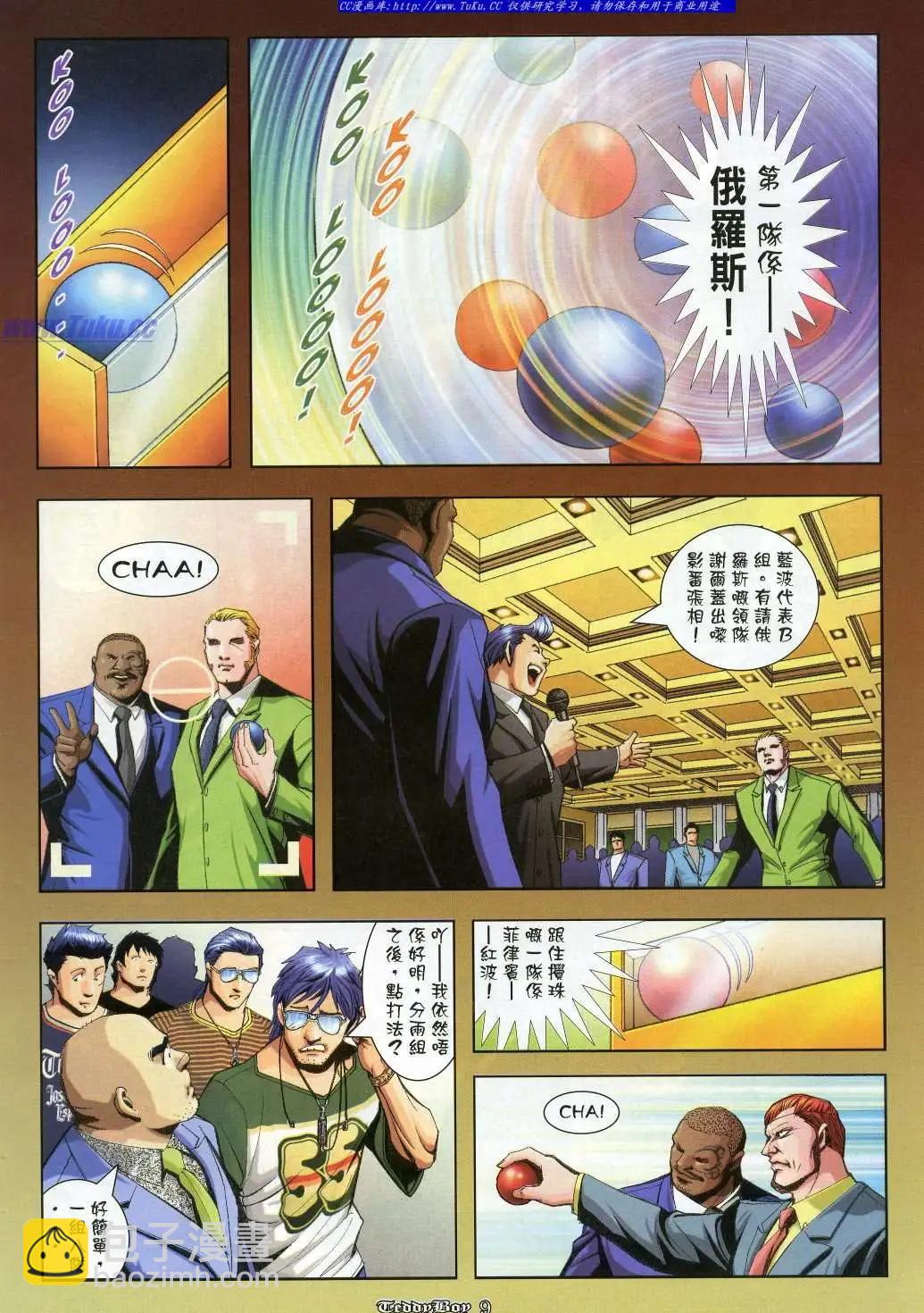 第912卷5