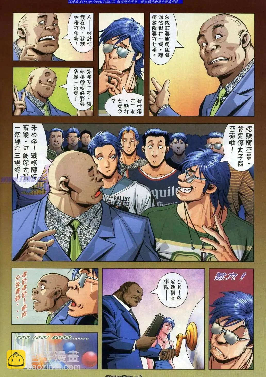 第912卷6