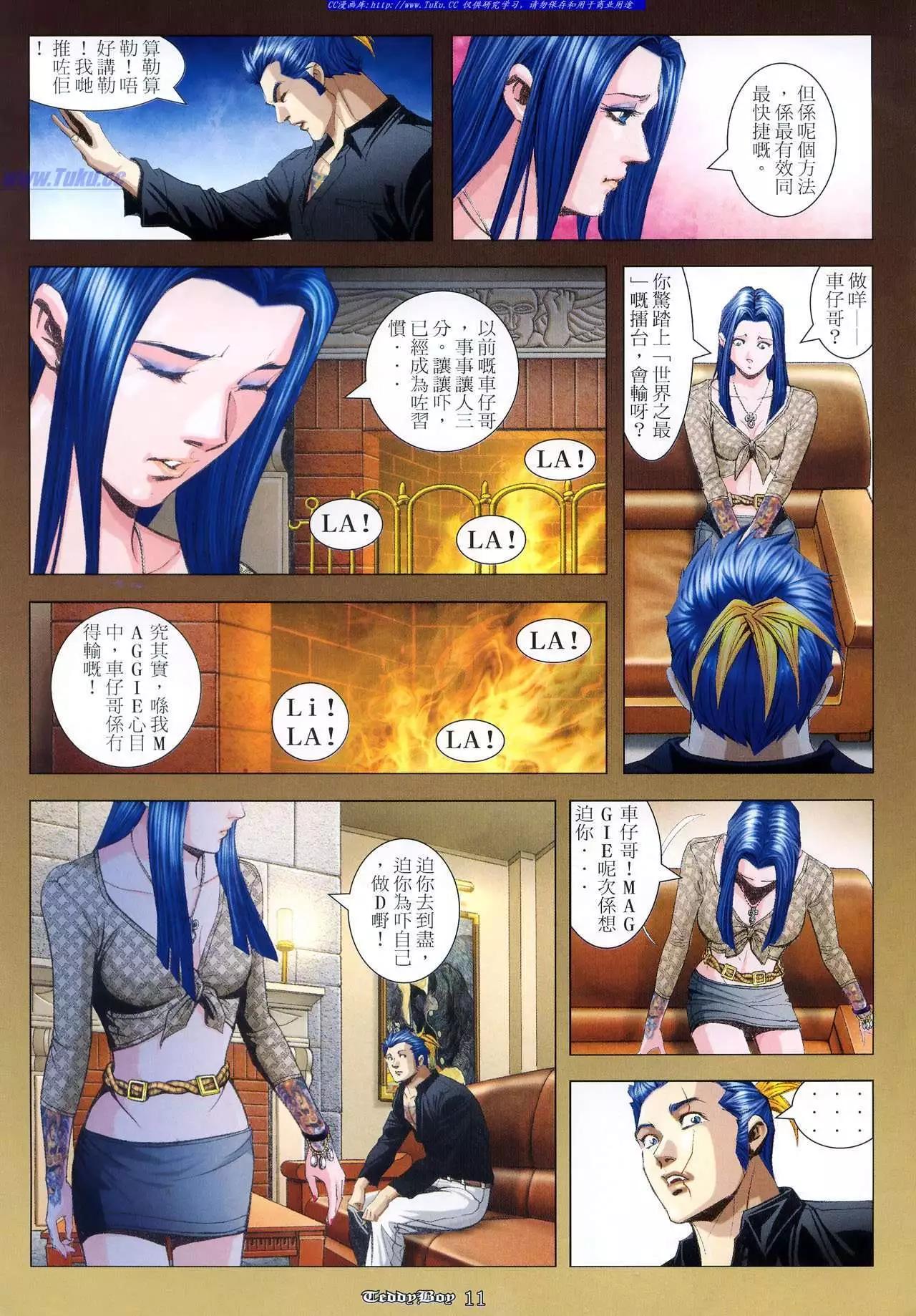 第944卷9
