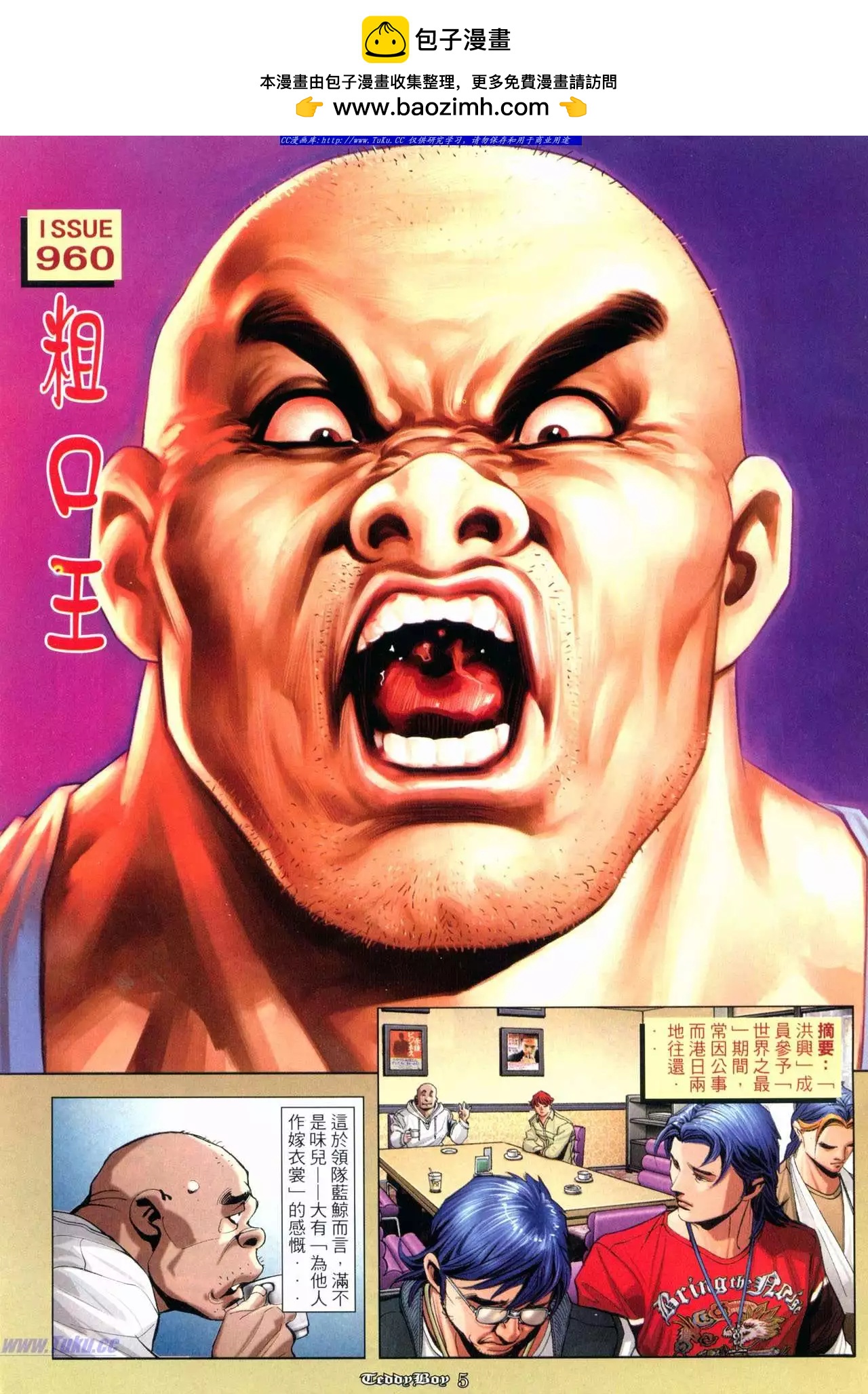 第960卷1