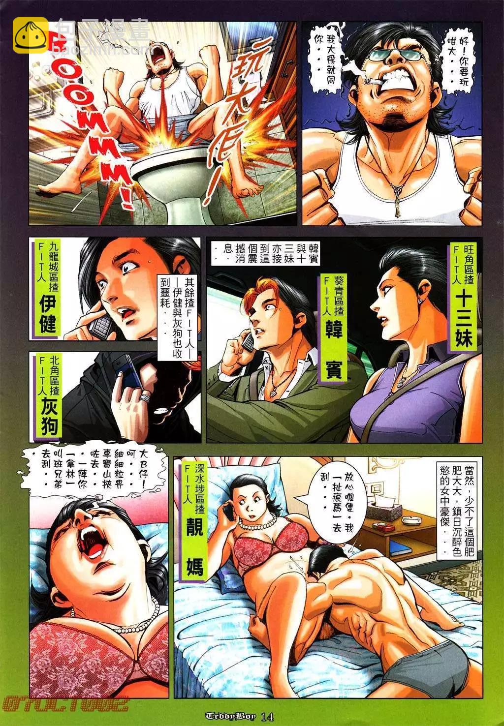 第1012卷11