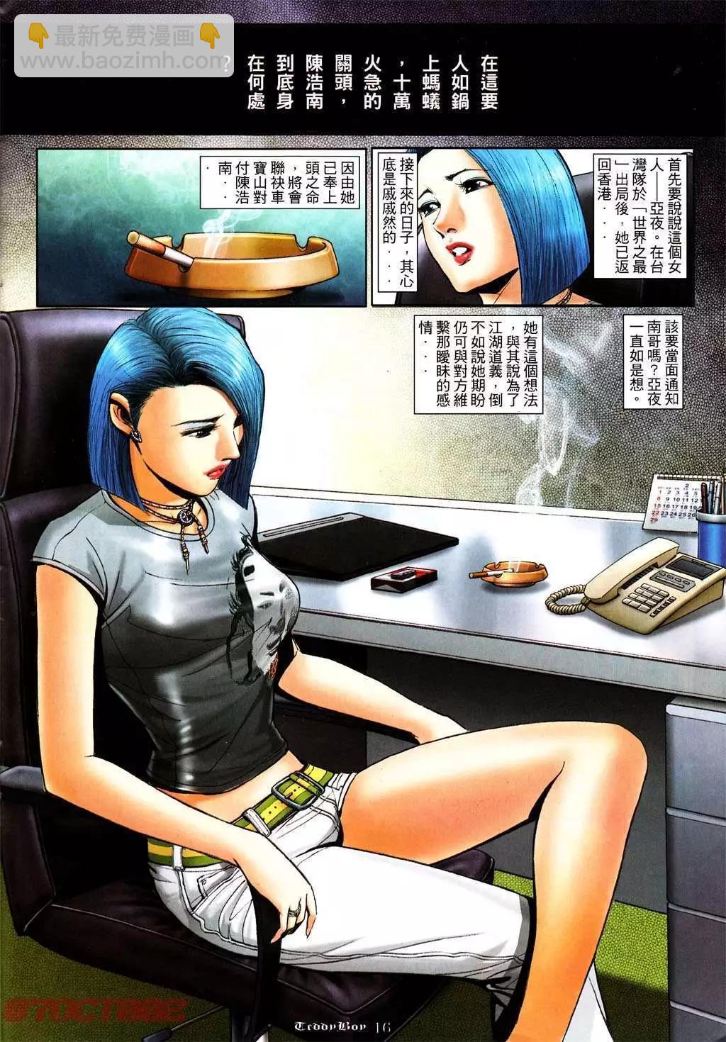 第1012卷13
