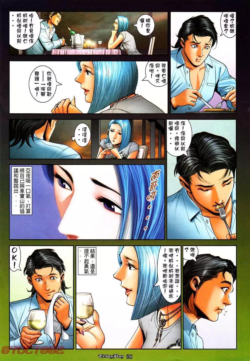 第1012卷15