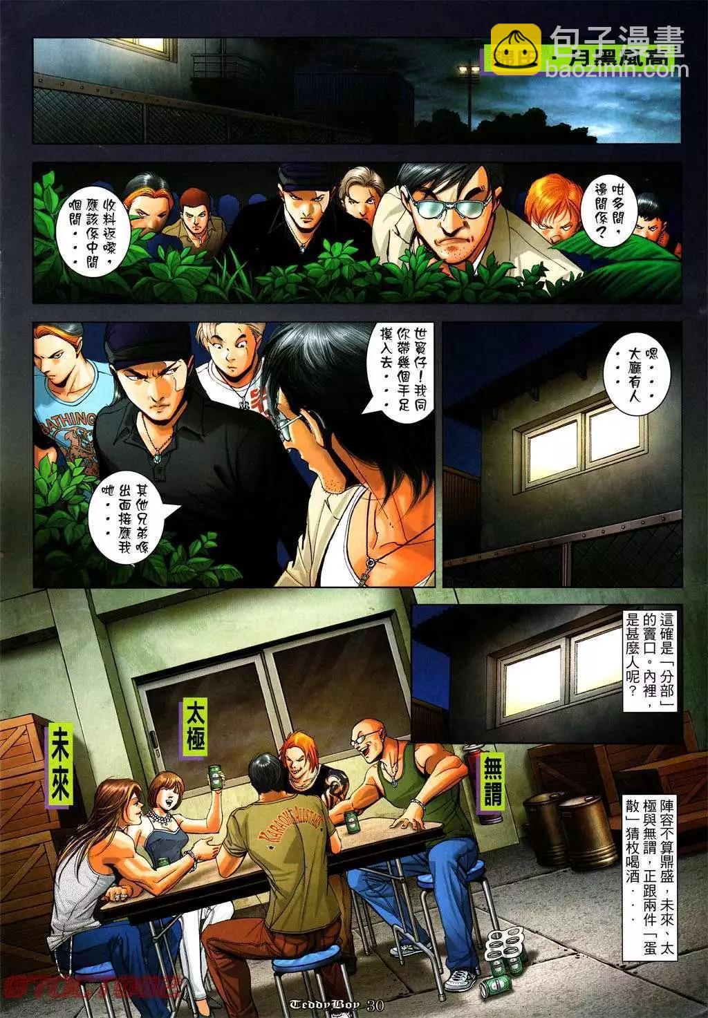 第1012卷24