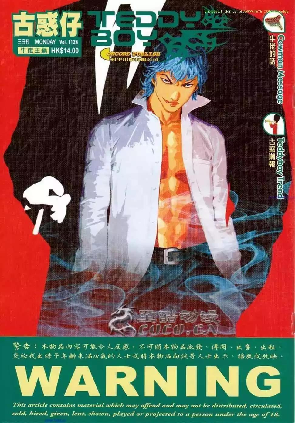 第1134卷0