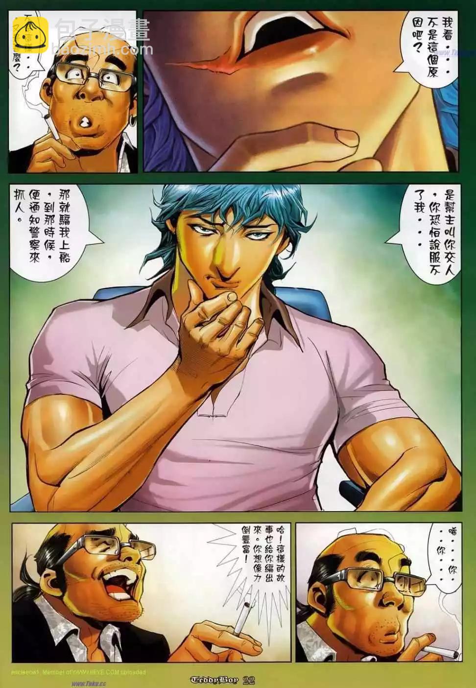 第1134卷16