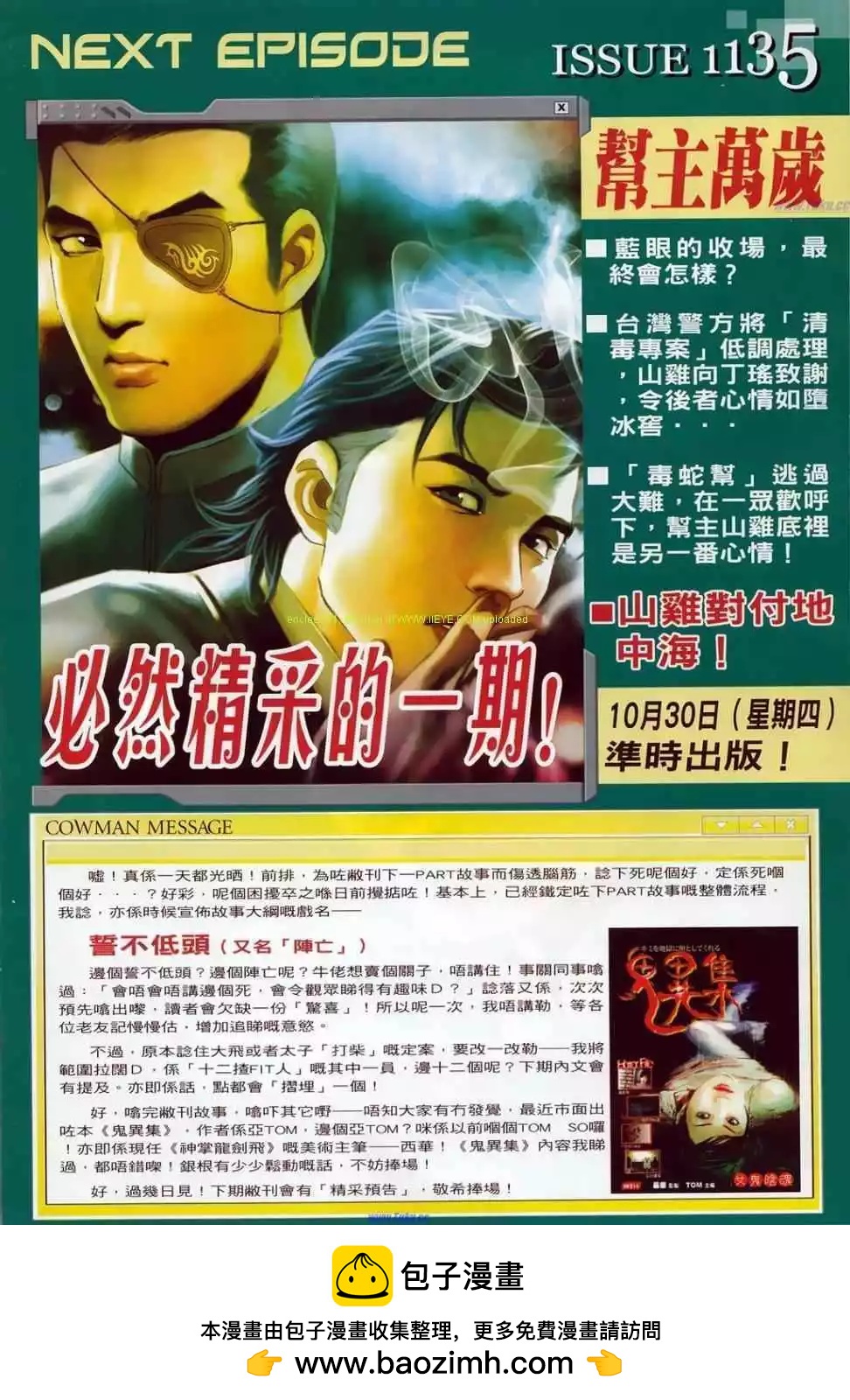 第1134卷28