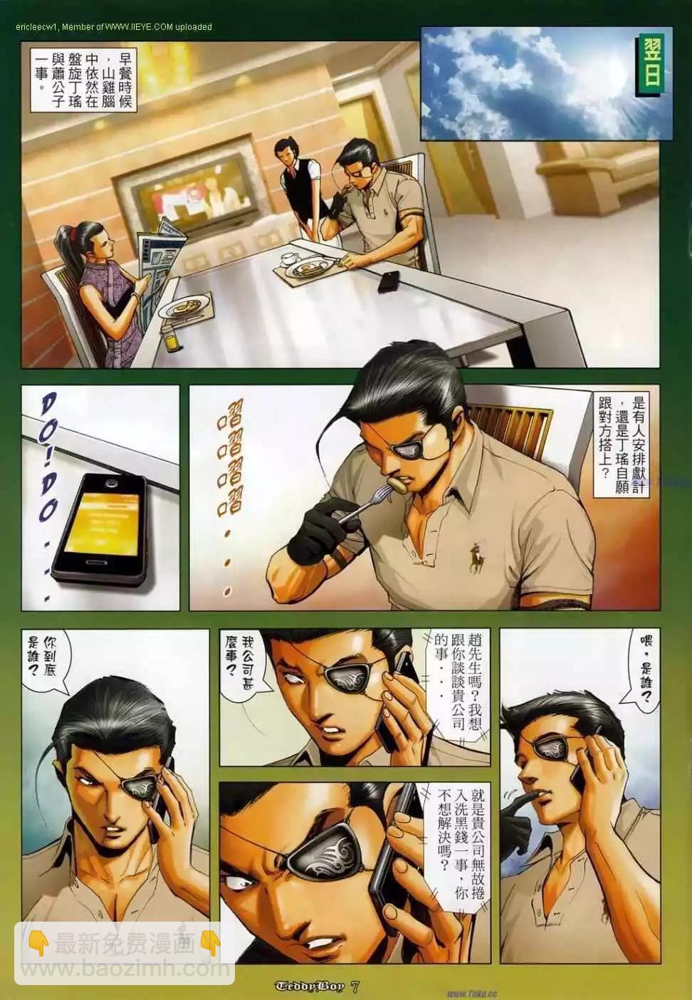 第1134卷4