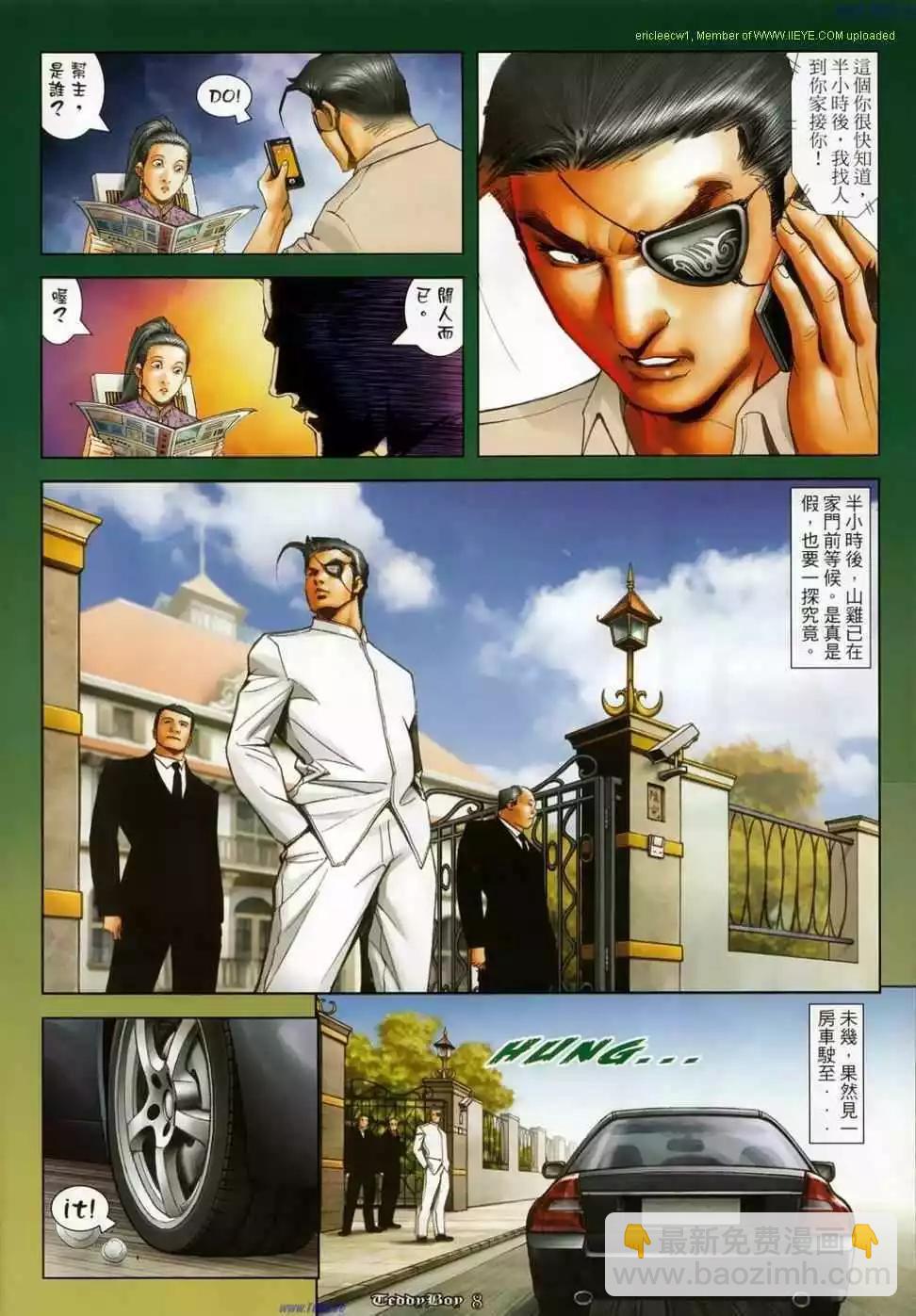 第1134卷5