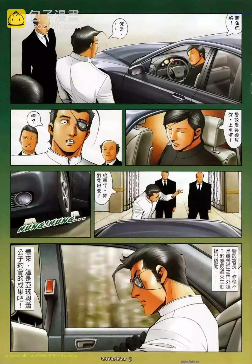 第1134卷6