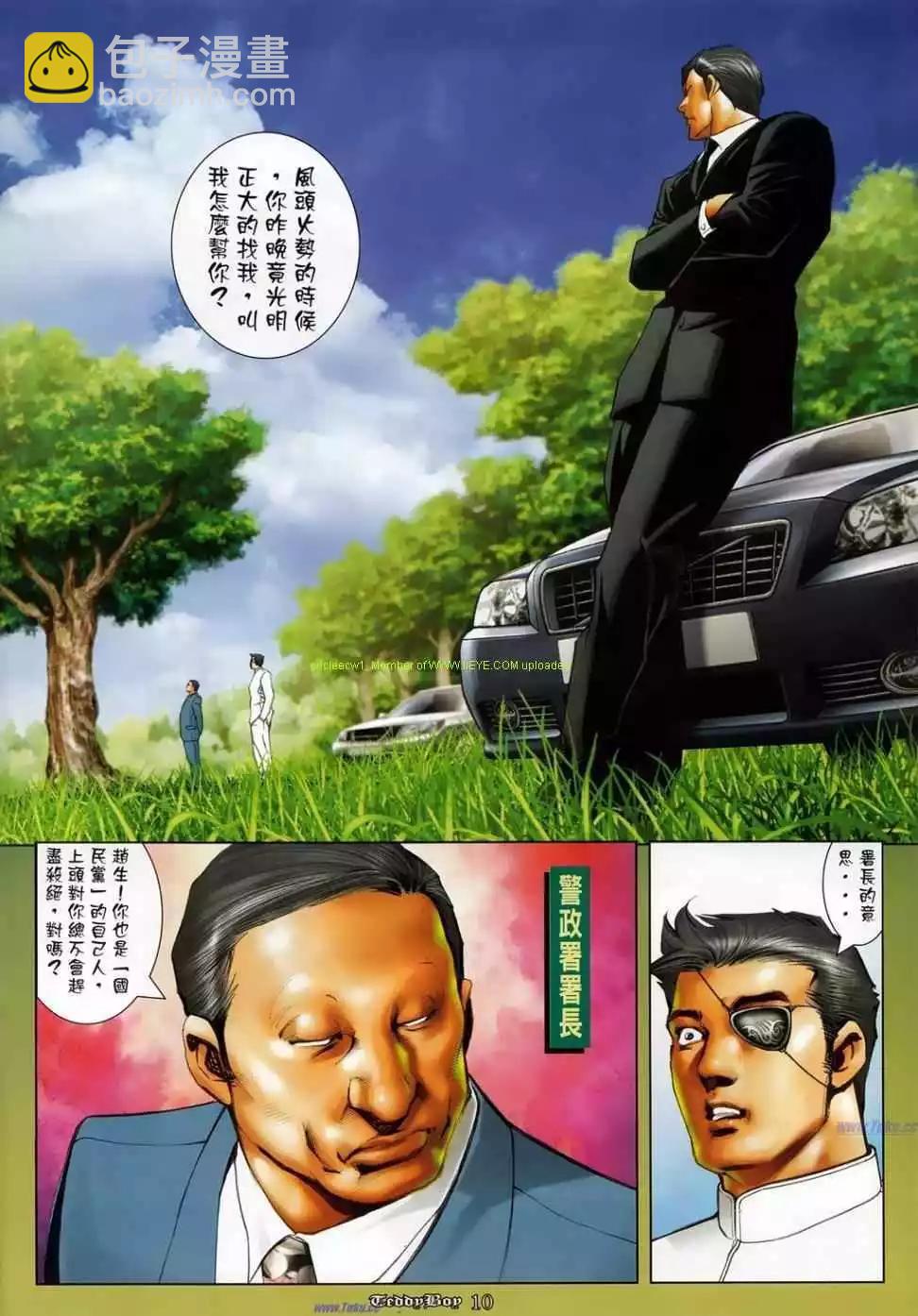 第1134卷7