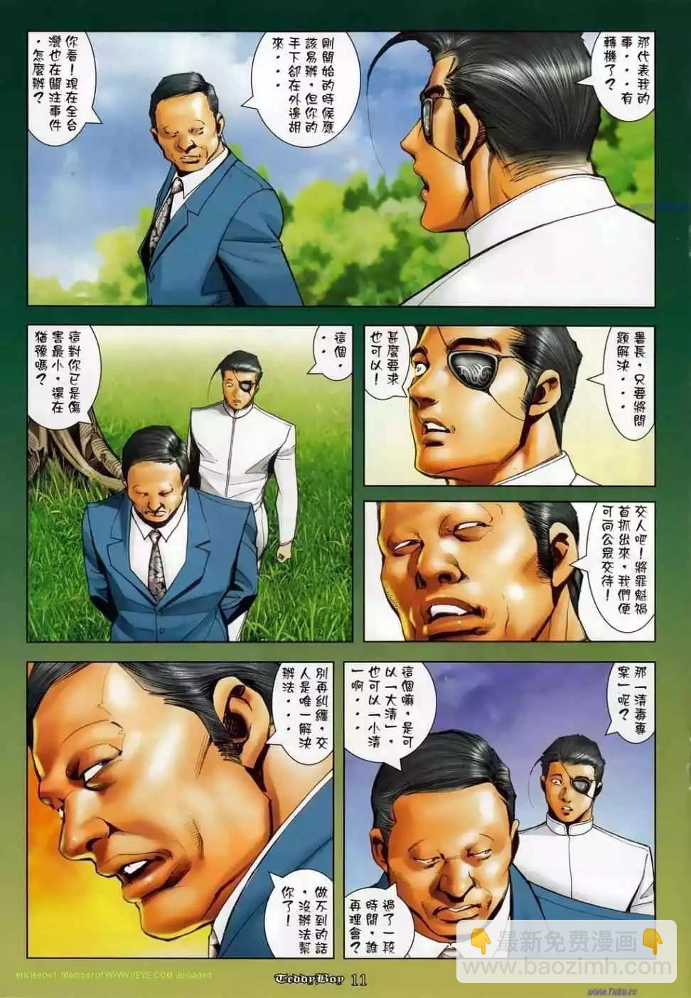 第1134卷8