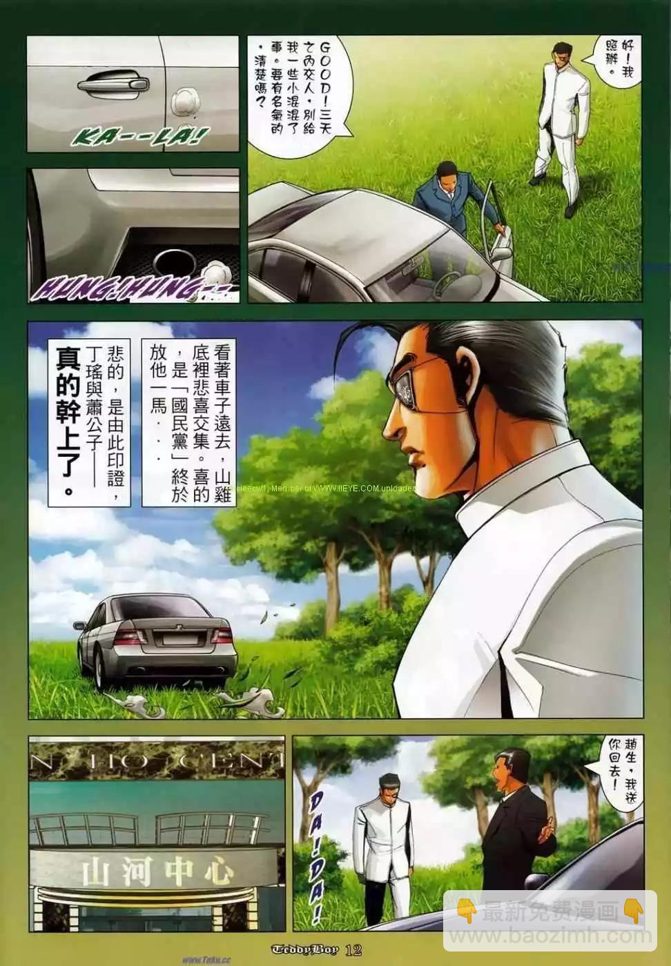 第1134卷9