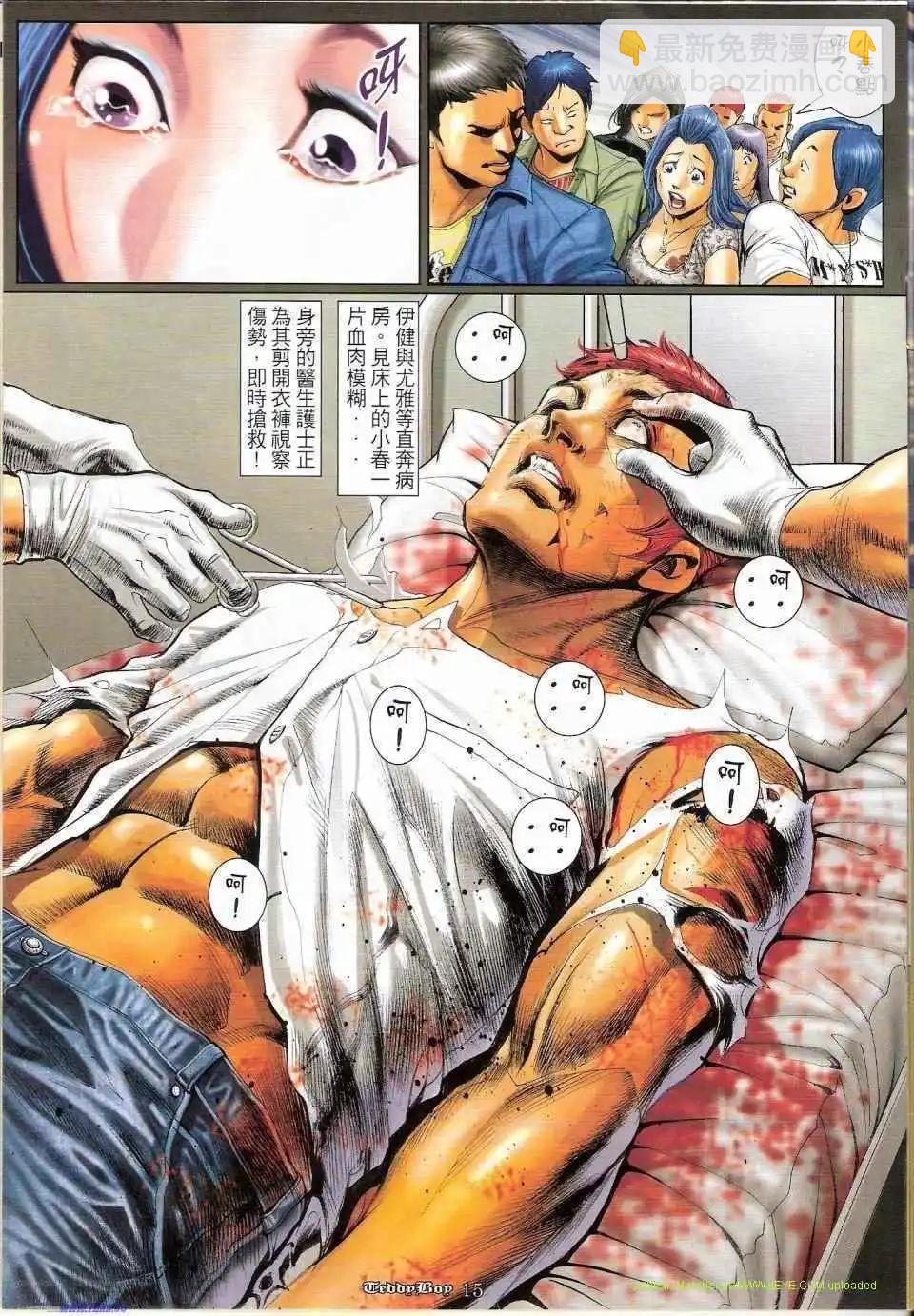 第1153卷12