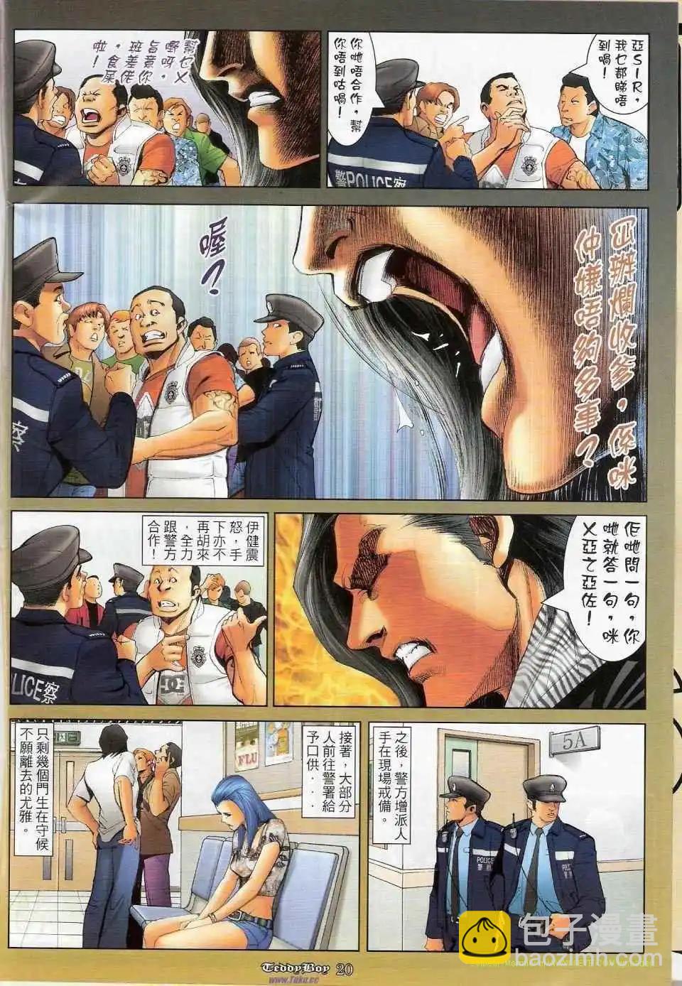 第1153卷15