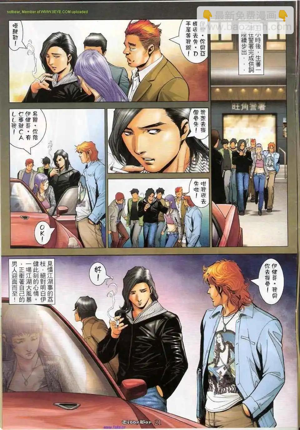 第1153卷16
