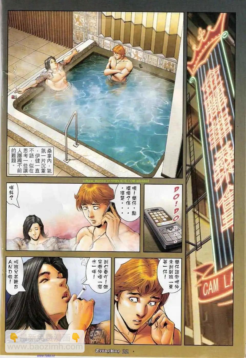 第1153卷17