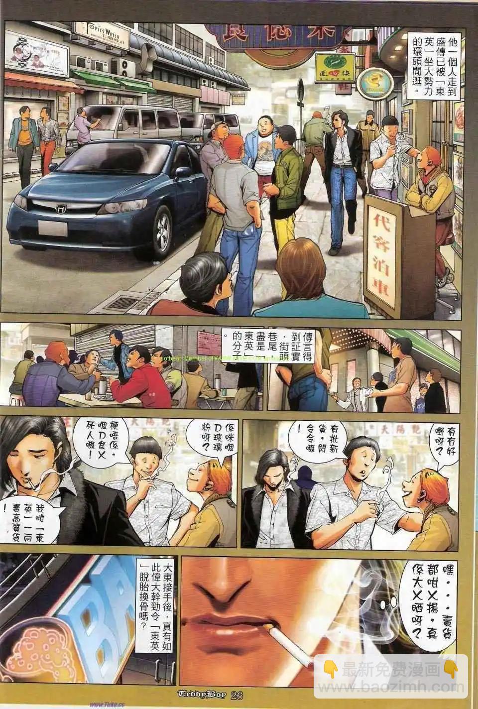 第1153卷21