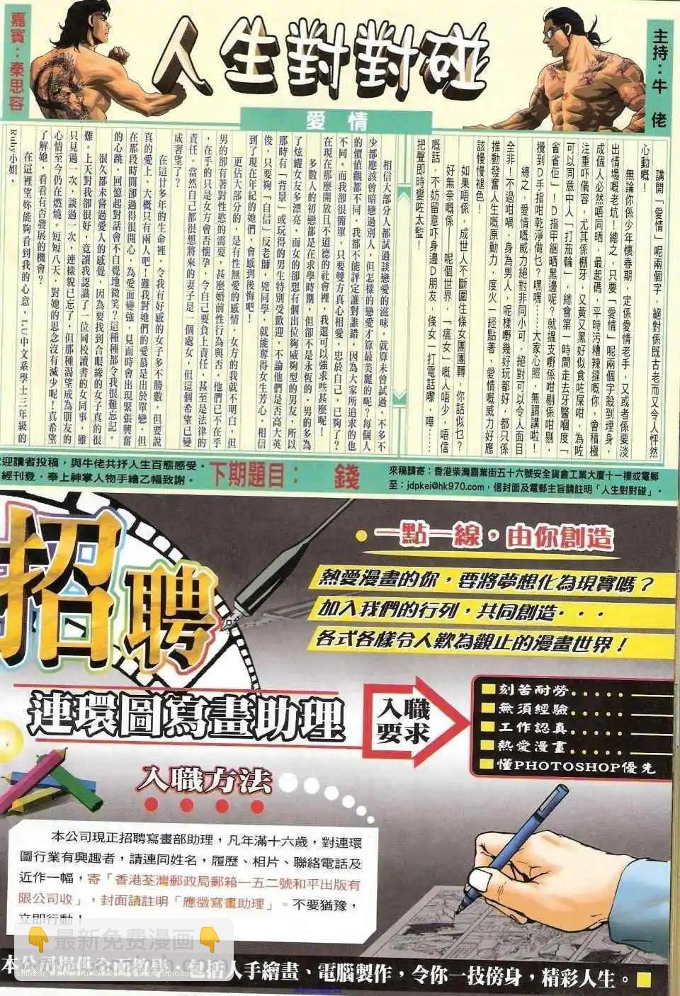 第1153卷27