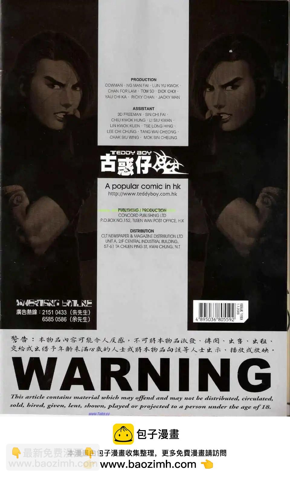 第1153卷28