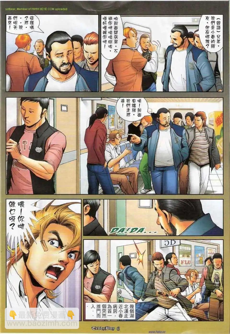第1153卷4
