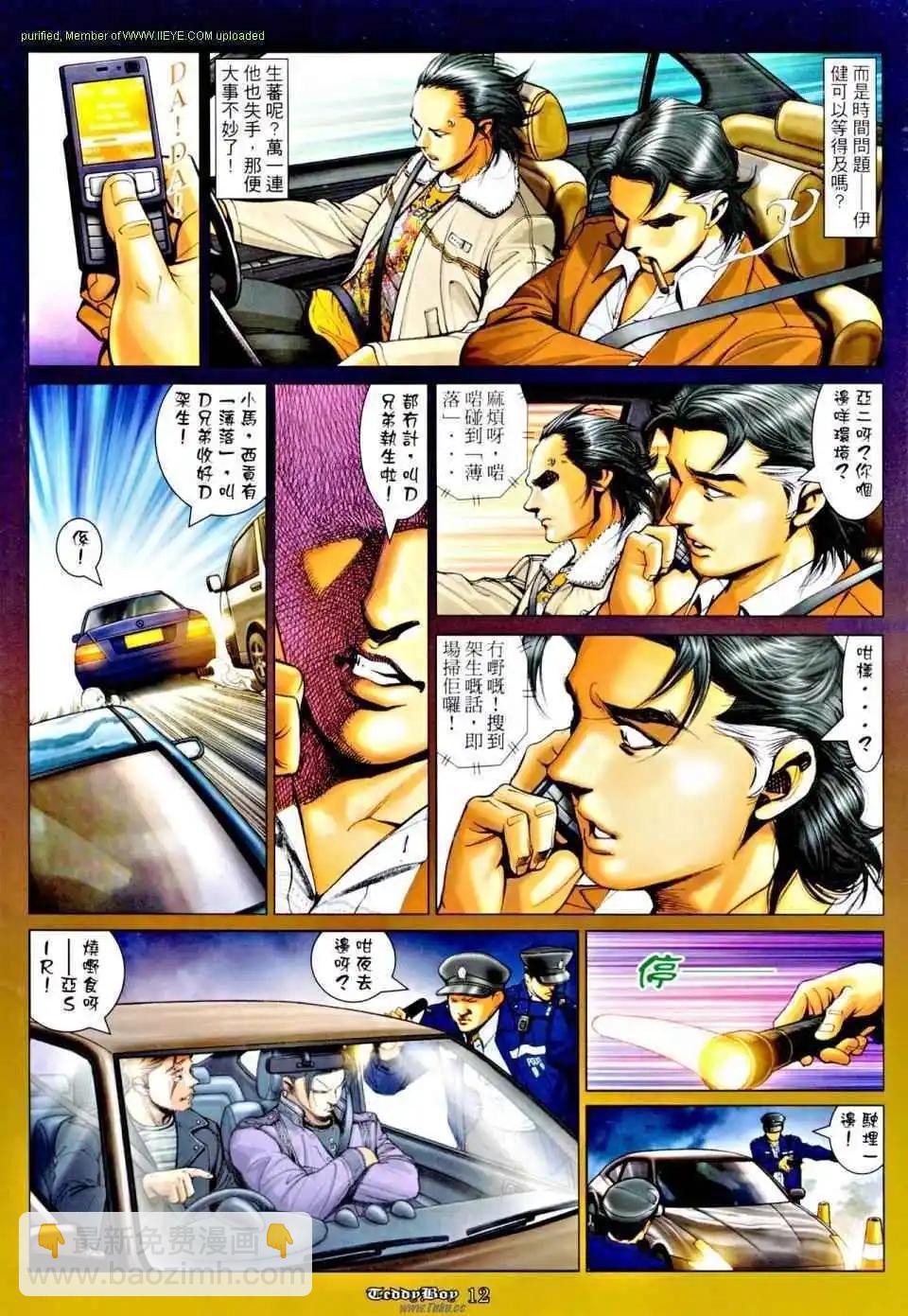 第1163卷10