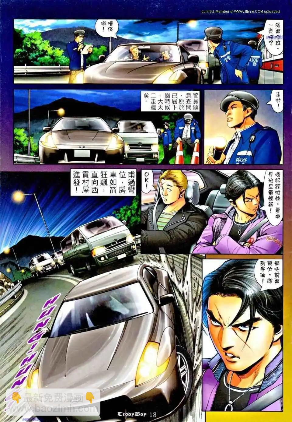 第1163卷11