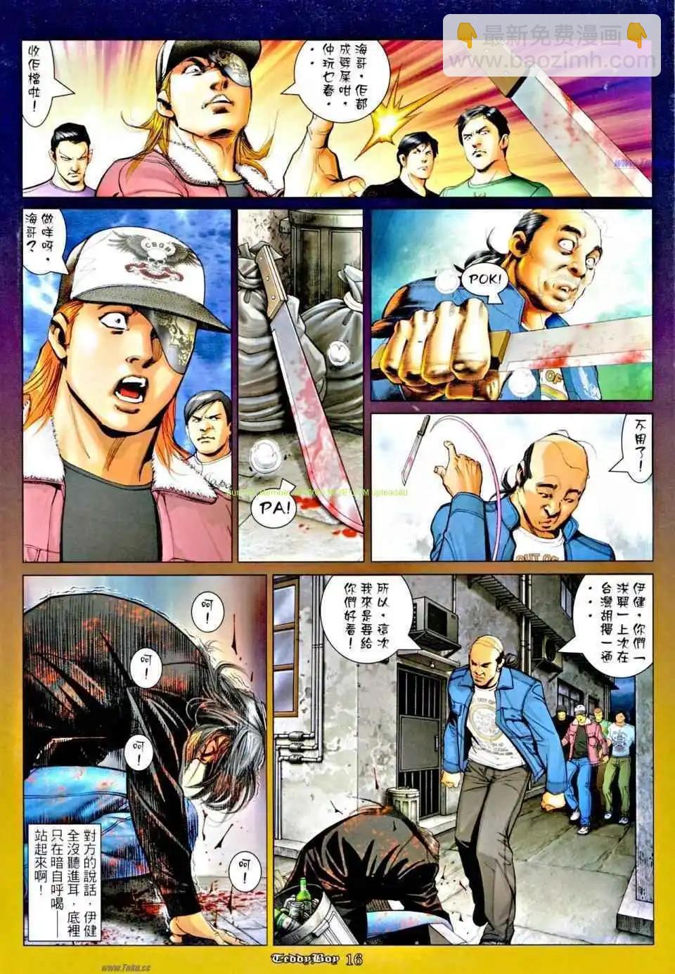 第1163卷14