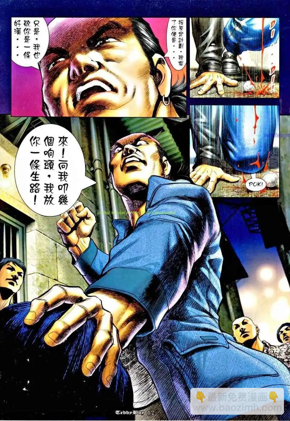 第1163卷15