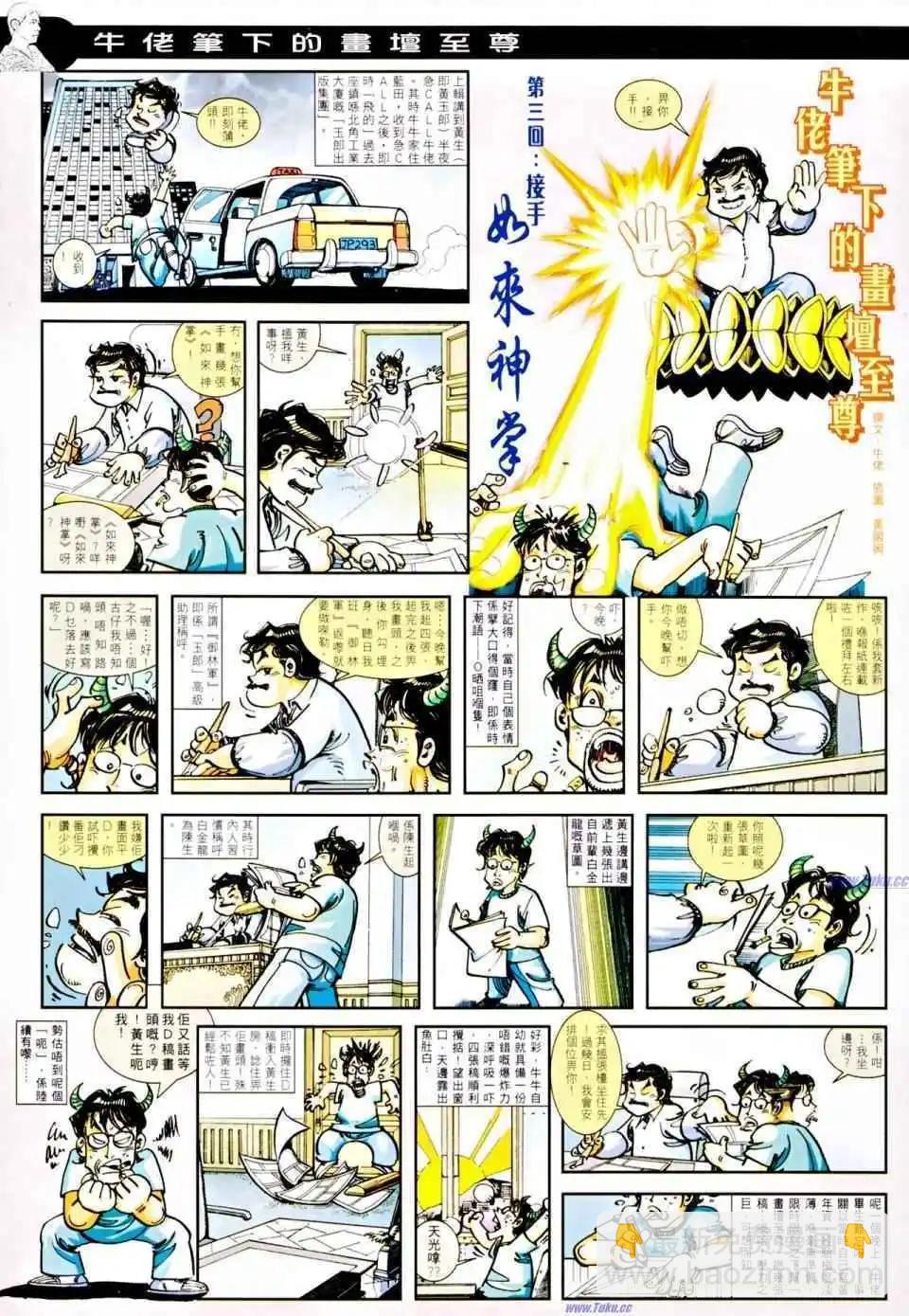 第1163卷16