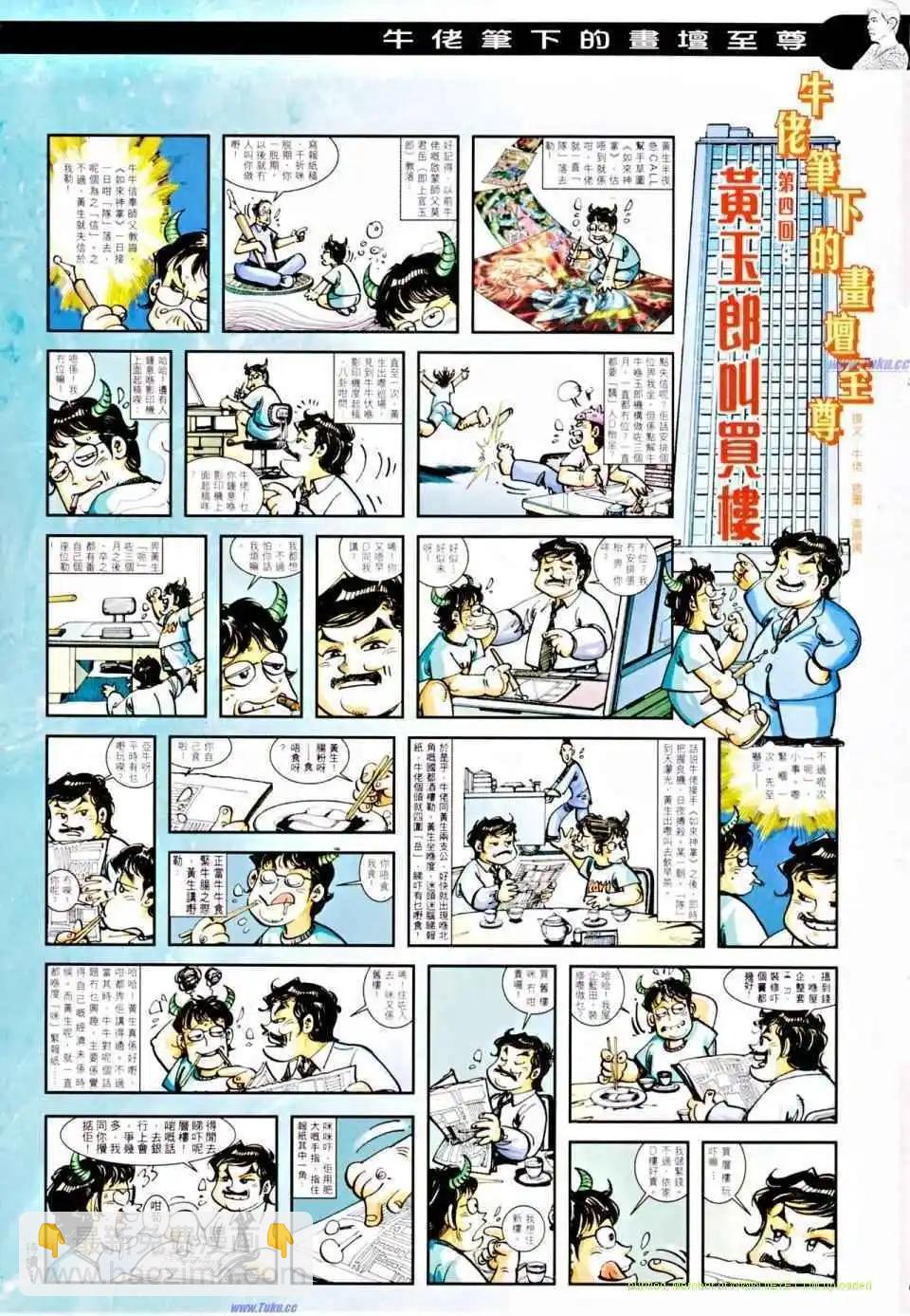 第1163卷17