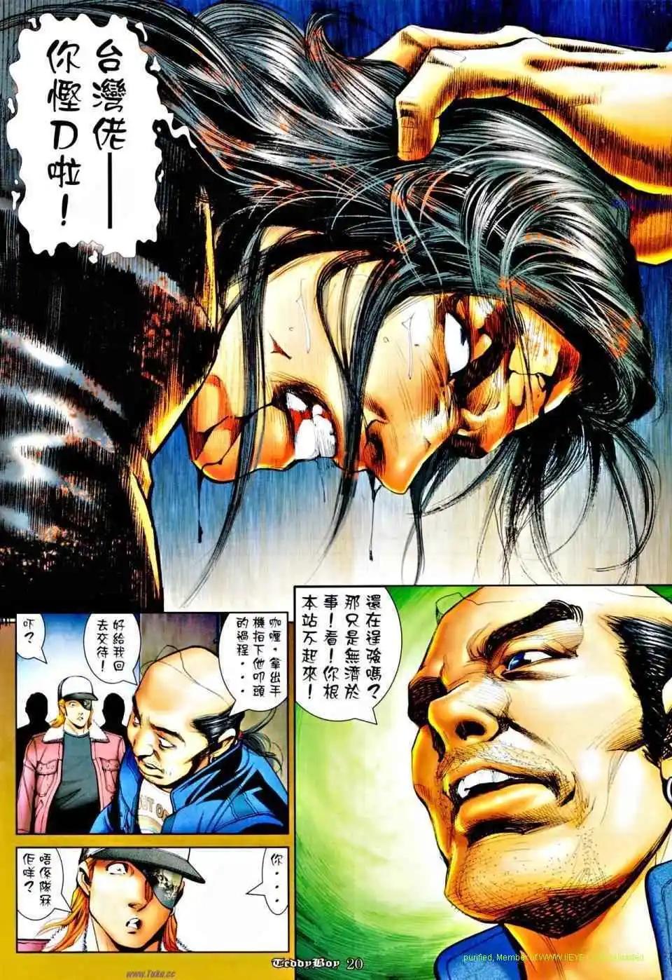 第1163卷18