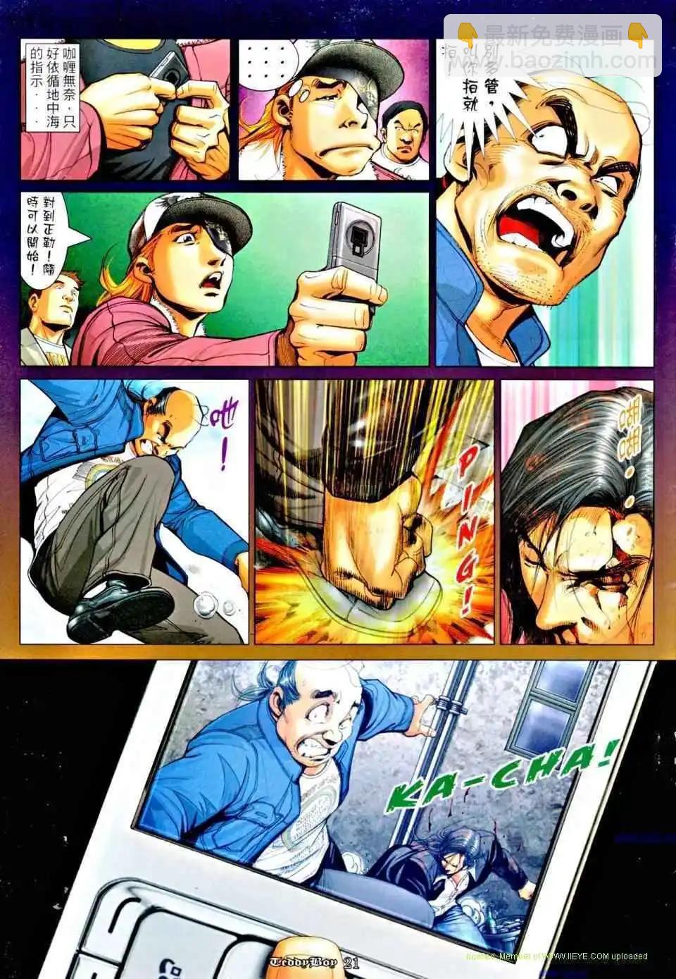 第1163卷19